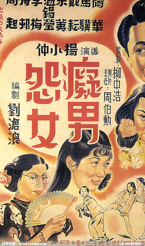 高仿阿沃诺学院文凭毕业证
